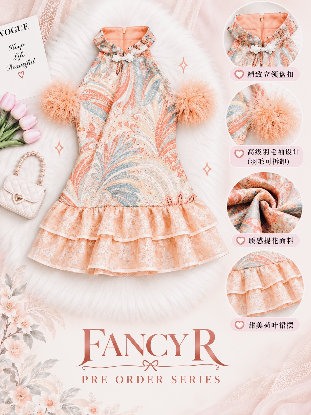 Avelisse Phoenix Dress (Little Girl)