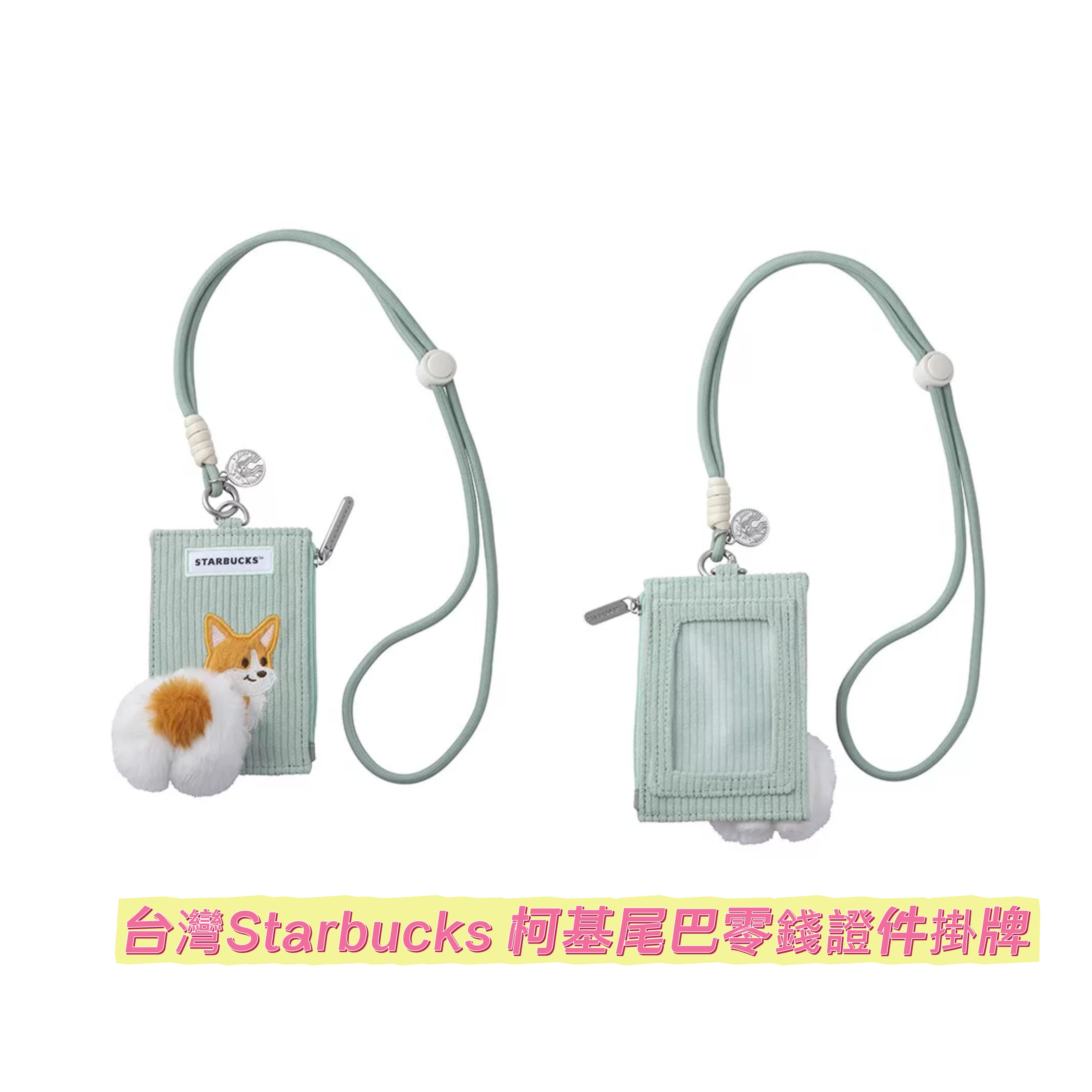 台灣直送台灣Starbucks系列