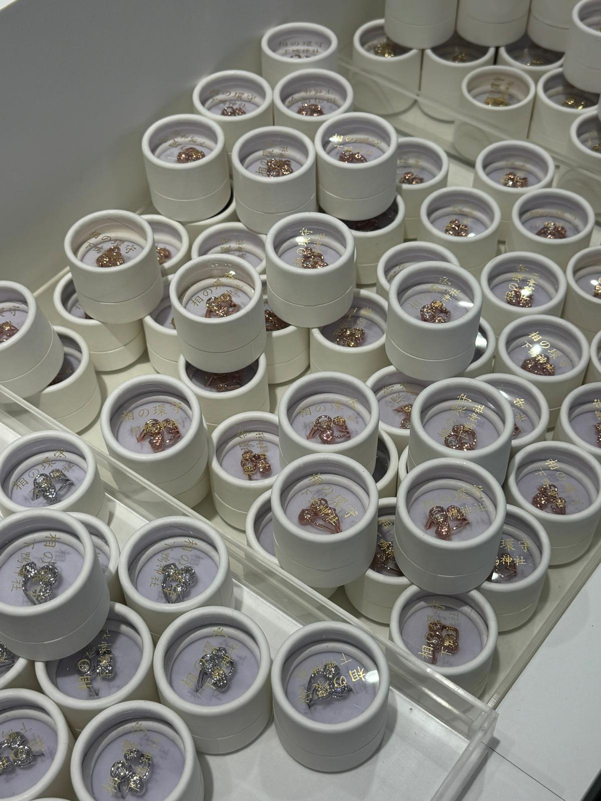 京都 下鴨神社 相の環守 (結緣戒指御守)