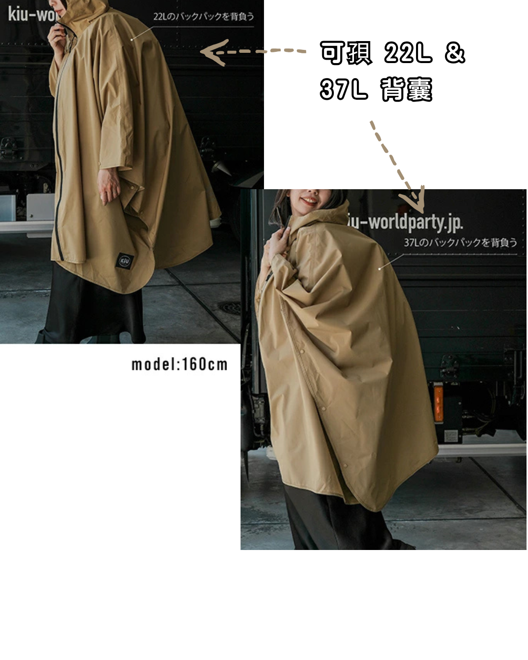 代購【 2026新色 日本 直送 KiU RAIN PONCHO 2nd  rain coat | 經典 防水 斗篷 雨褸 k405 】﻿﻿﻿﻿﻿