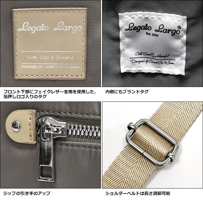 Legato Largo by Anello  All Day 10袋  尼龍材質 TOTE BAG 托特包  多功能兩用托特包（防潑水）LH-F1351