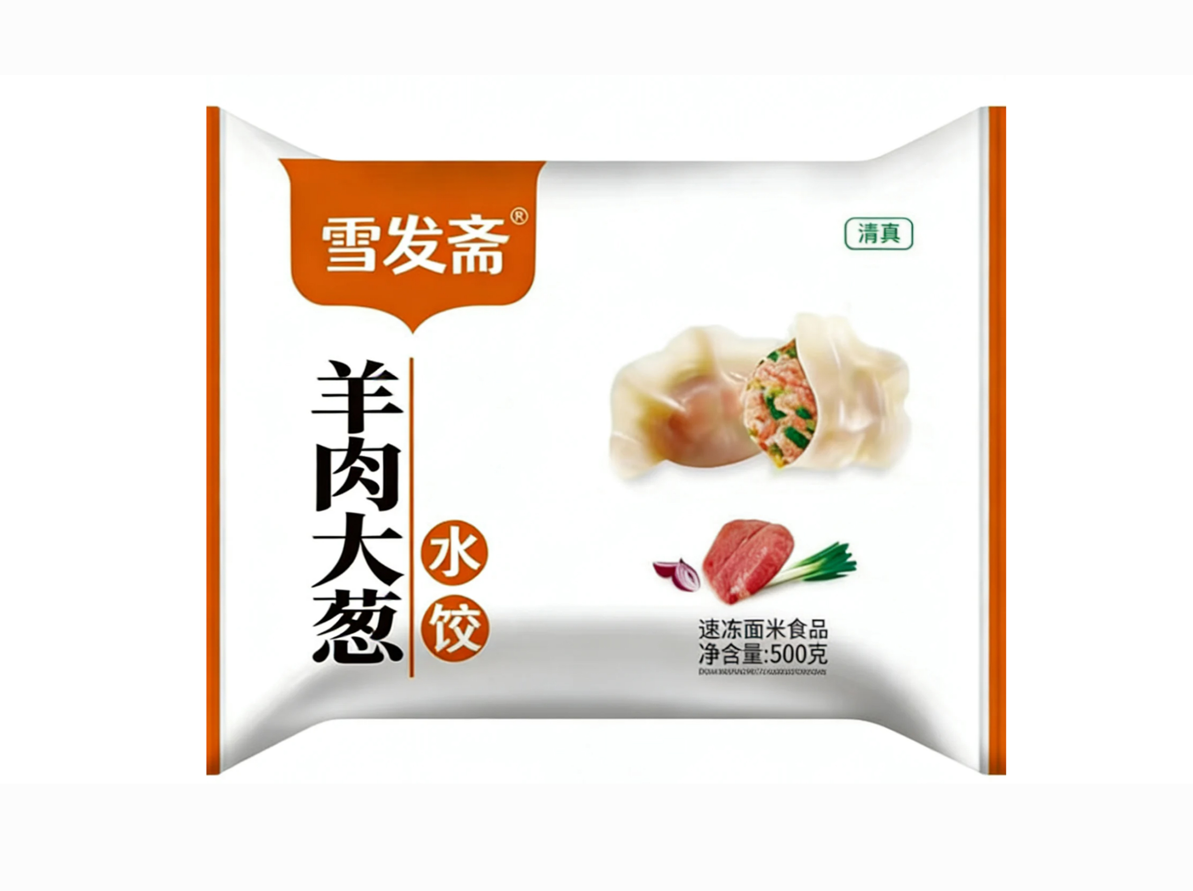 Lamb Dumpling 羊肉水餃