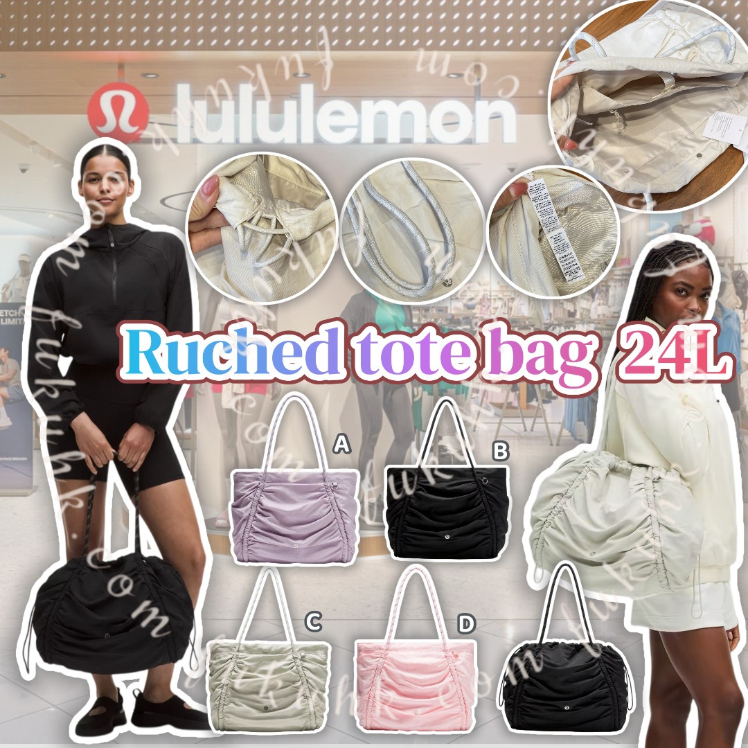 Lululemon Ruched tote bag  24L 褶飾款手袋