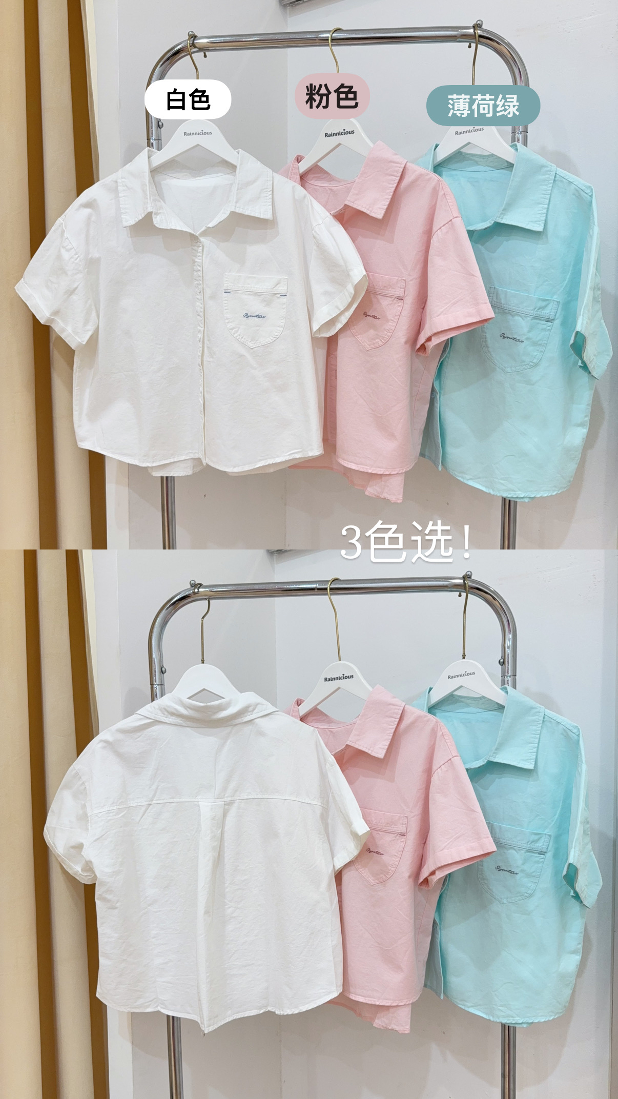 翻领字母刺绣短袖外套上衣R3067