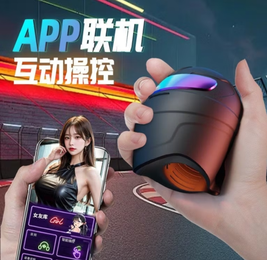 GALAKU F1降敏訓練器