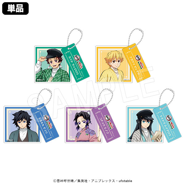 鬼滅之刃 盲抽亞加力匙扣 明治村ver. #P-KYG0404 [Chugai] (PRE-ORDER) [2026/09]