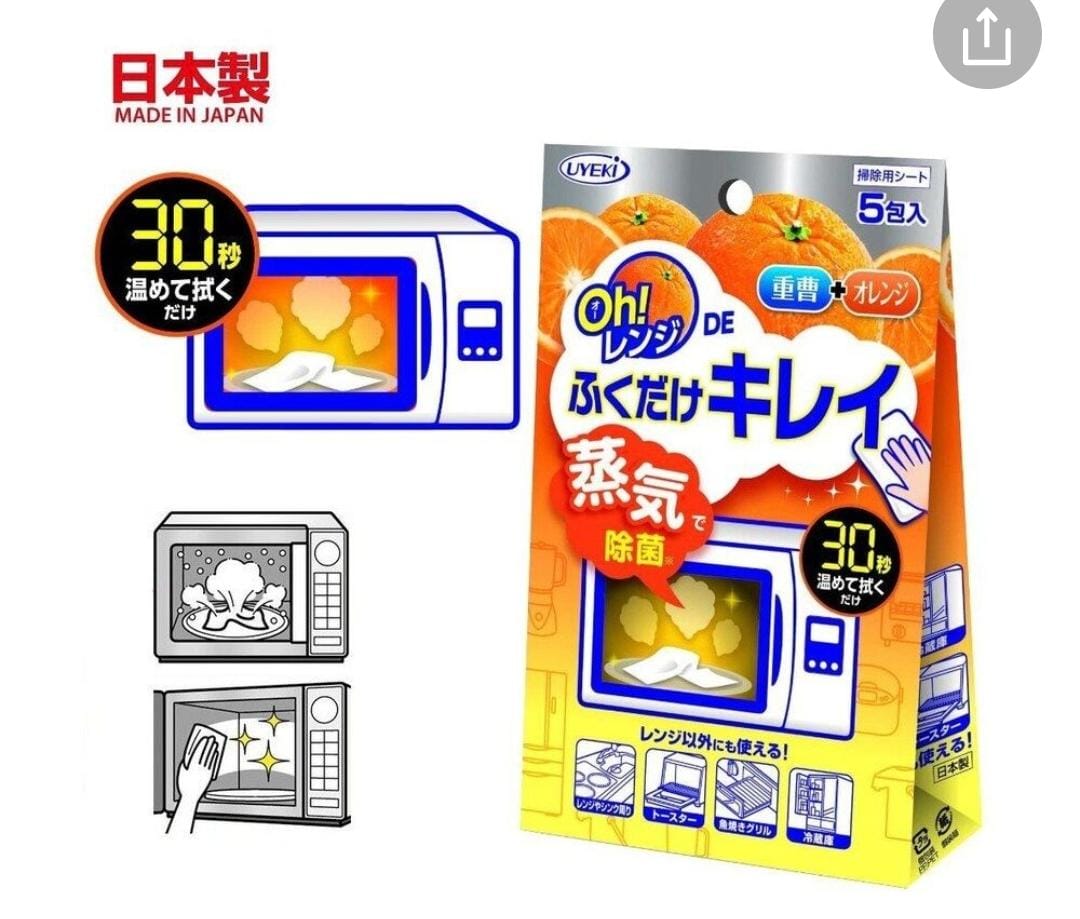 日本製UYEKI 微波爐清潔紙