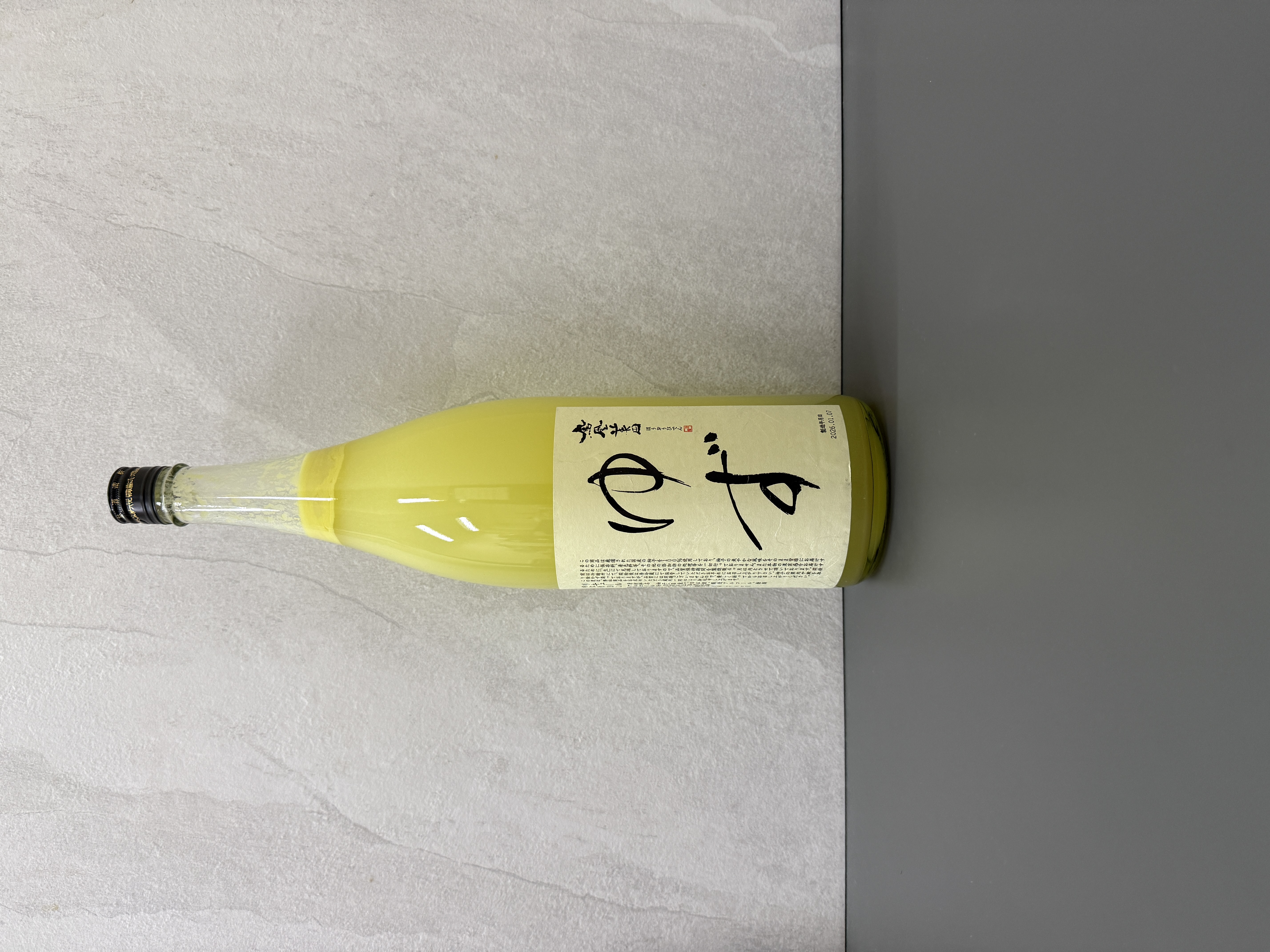 鳳凰美田 柚子酒 1800ml