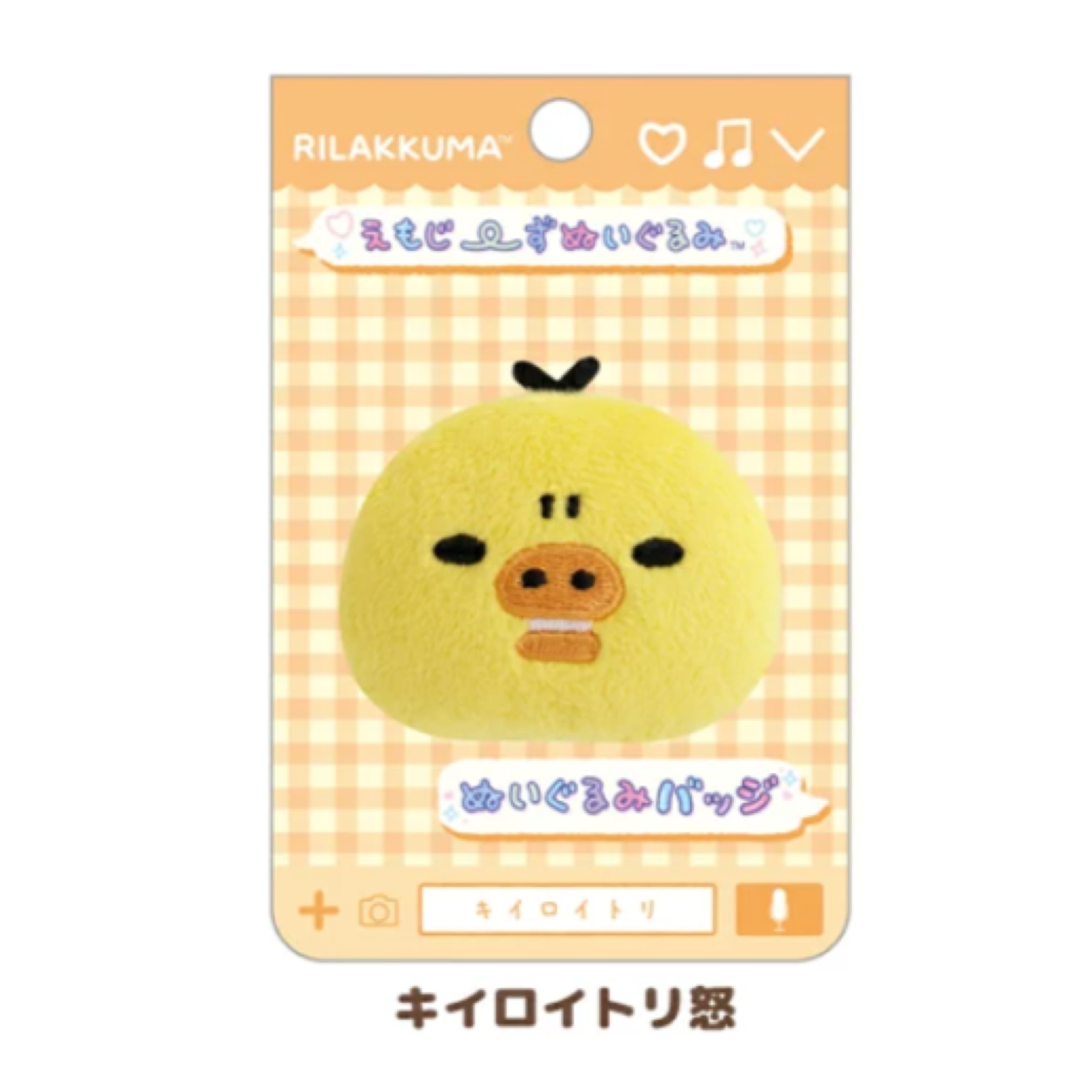 鬆弛熊 頭形襟章｜現貨