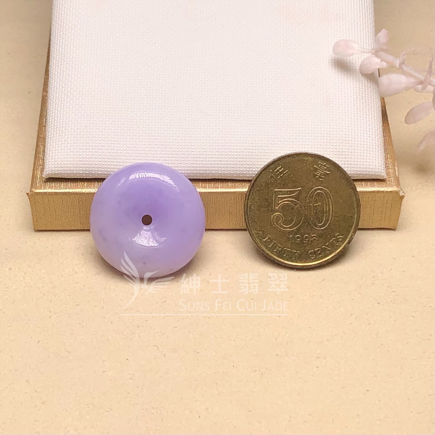 藍紫翡翠平安扣 - 2
