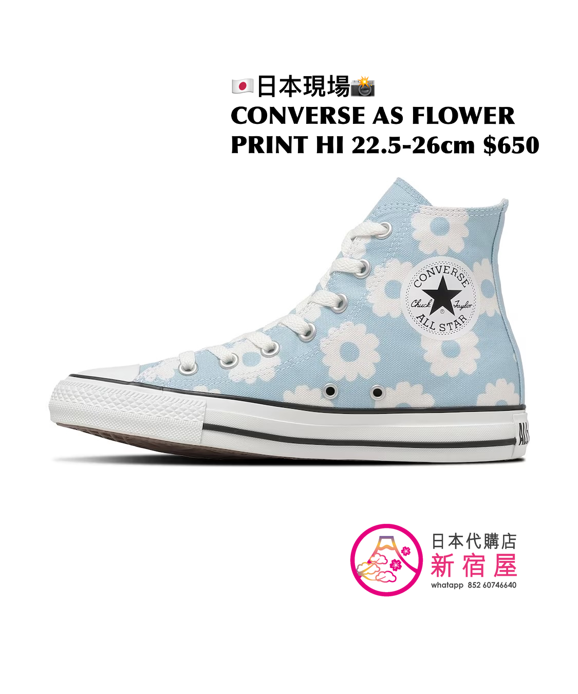 CONVERSE AS FLOWERPRINT HI
