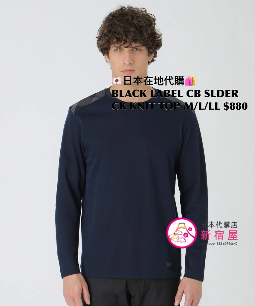 BLACK LABEL CB SHOULDER CHECK KNIT TOP 
