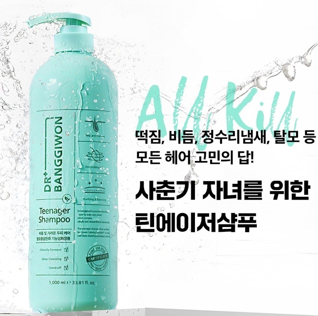 Dr. Banggiwon 青少年頭皮護理洗頭水 1000ml