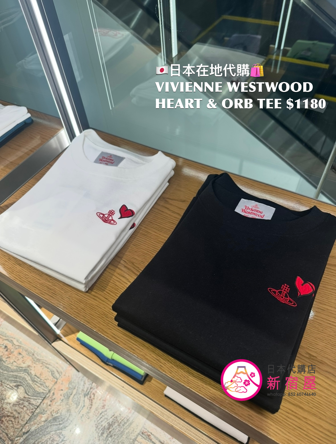 VIVIENNE WESTWOOD HEART & ORB T-SHIRT
