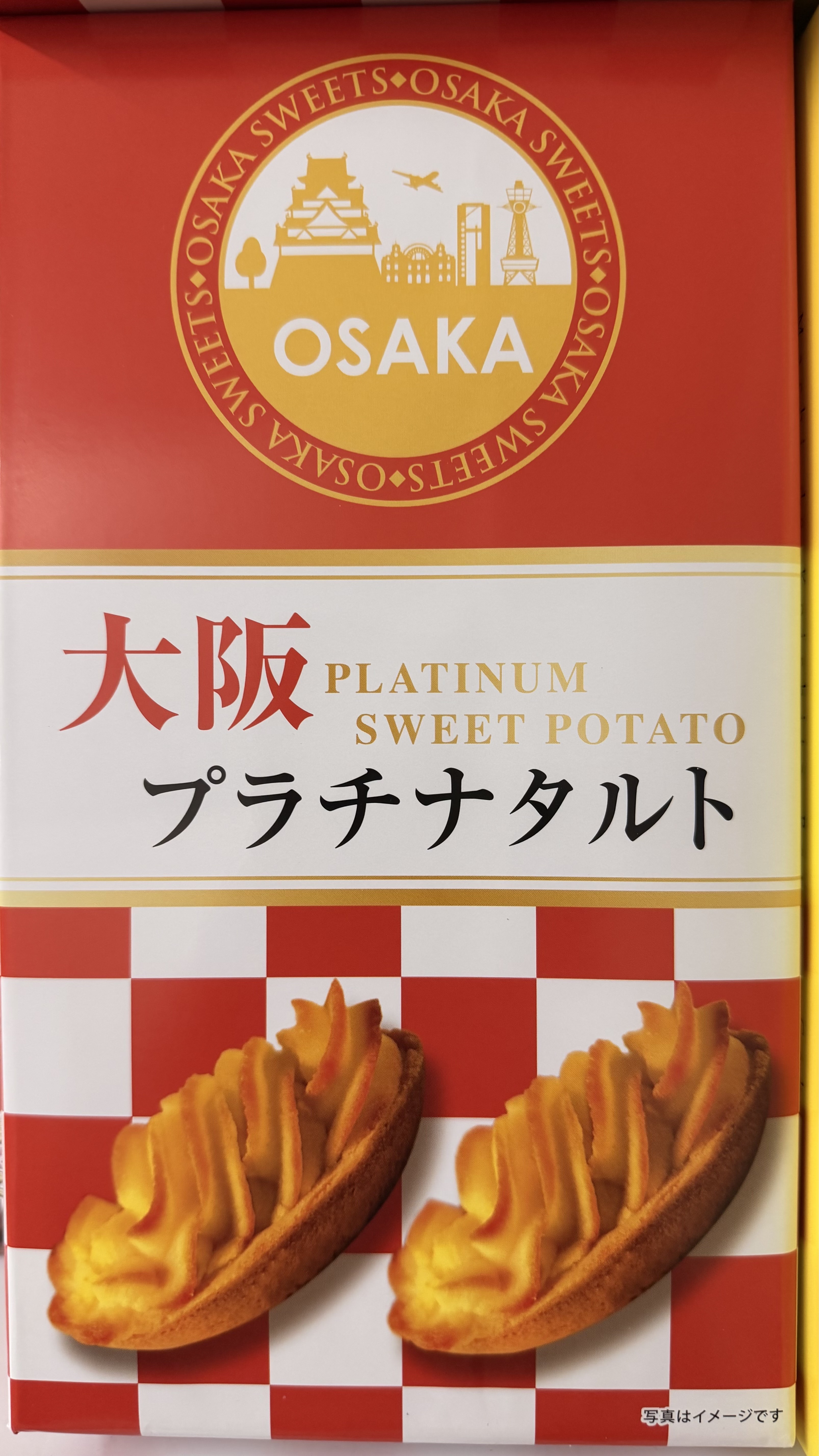 大阪甜薯撻- 6枚入