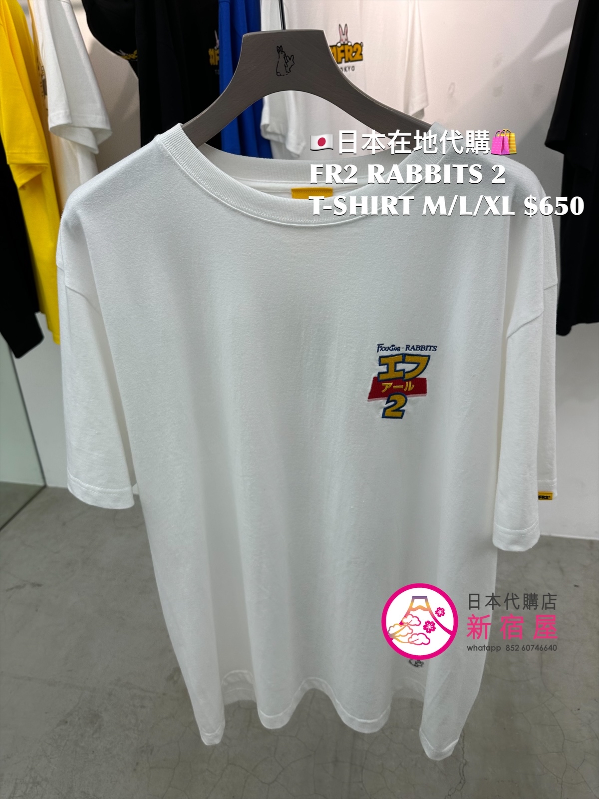 FR2 RABBITS 2 T-SHIRT