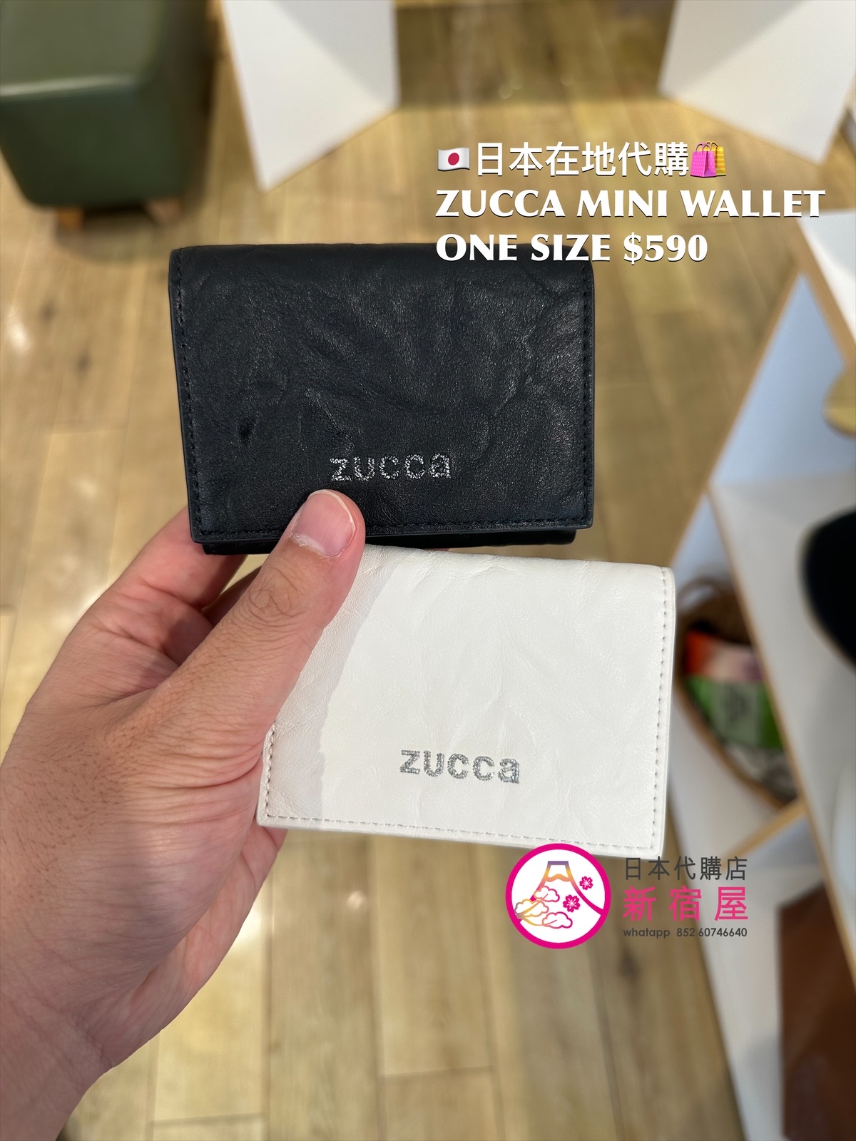 ZUCCA MINI WALLET