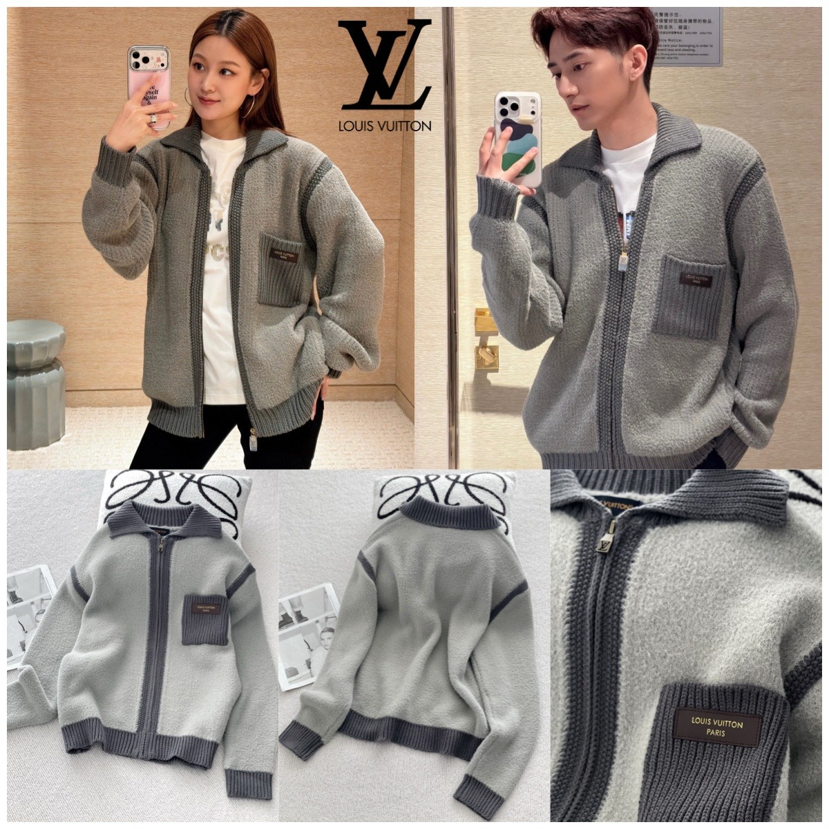 LV 灰拼色翻領拉鏈開襟冷衫