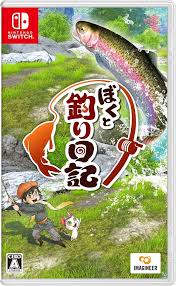 【預售 8/ 10】NS 我與釣魚記 My Fishing Diary  日文  ( 日文封面 ) XLMS3378