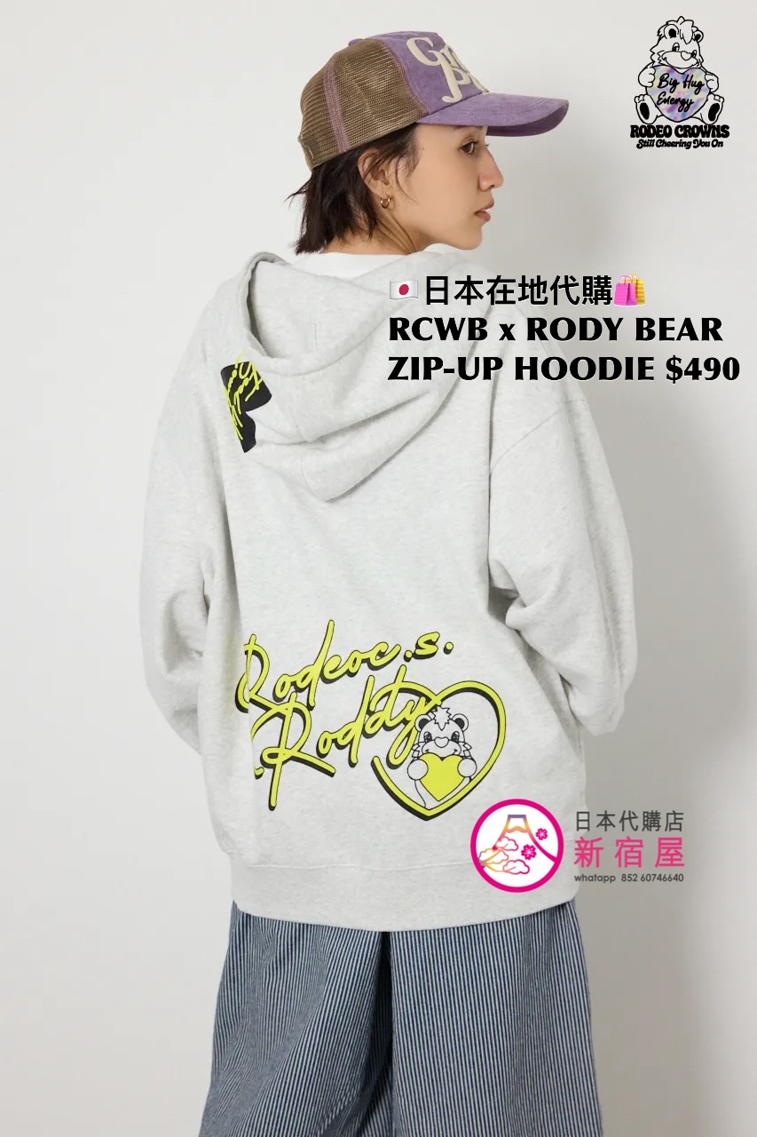 RODEO CROWNS WIDE BOWL x RODY BEAR ZIP-UP HOODIE