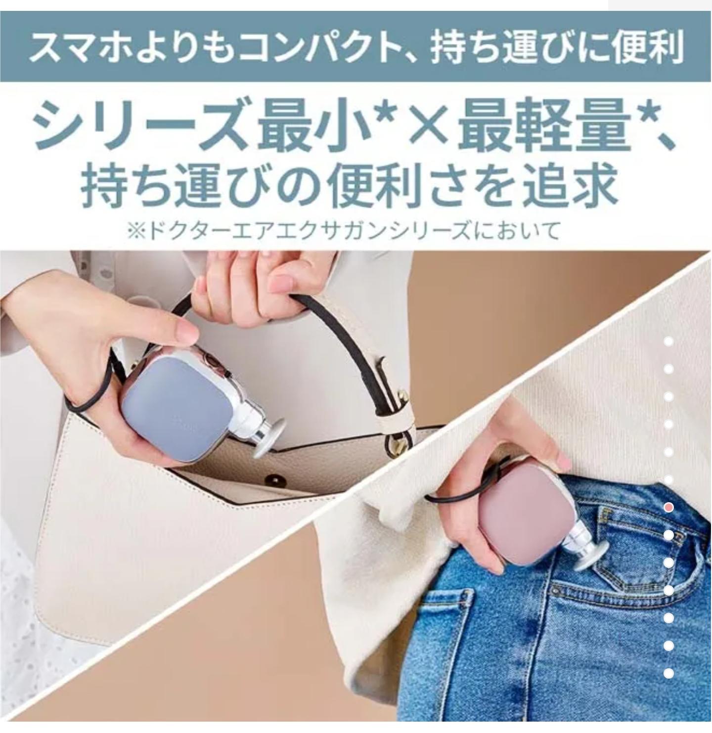 DOCTORAIR Exagun Pocket 迷你便攜按摩槍 4段震動 口袋筋膜槍