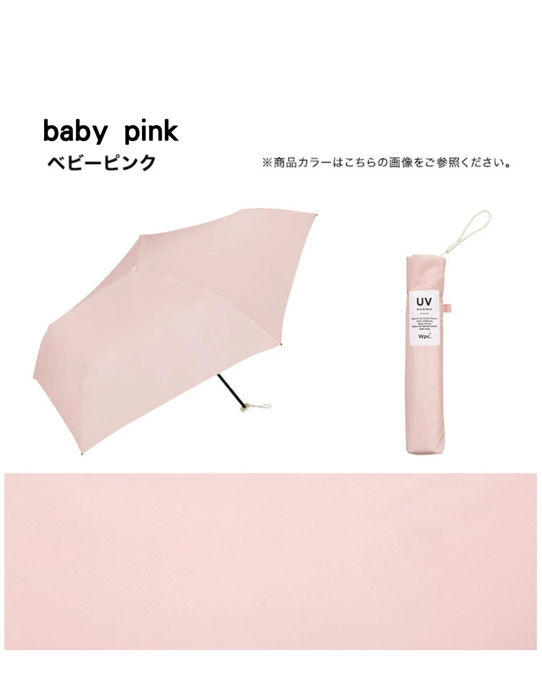 代購【﻿ 2026 新色 日本直送 Wpc AIR-LIGHT 超輕量 晴雨傘 | super light mini umbrella 】