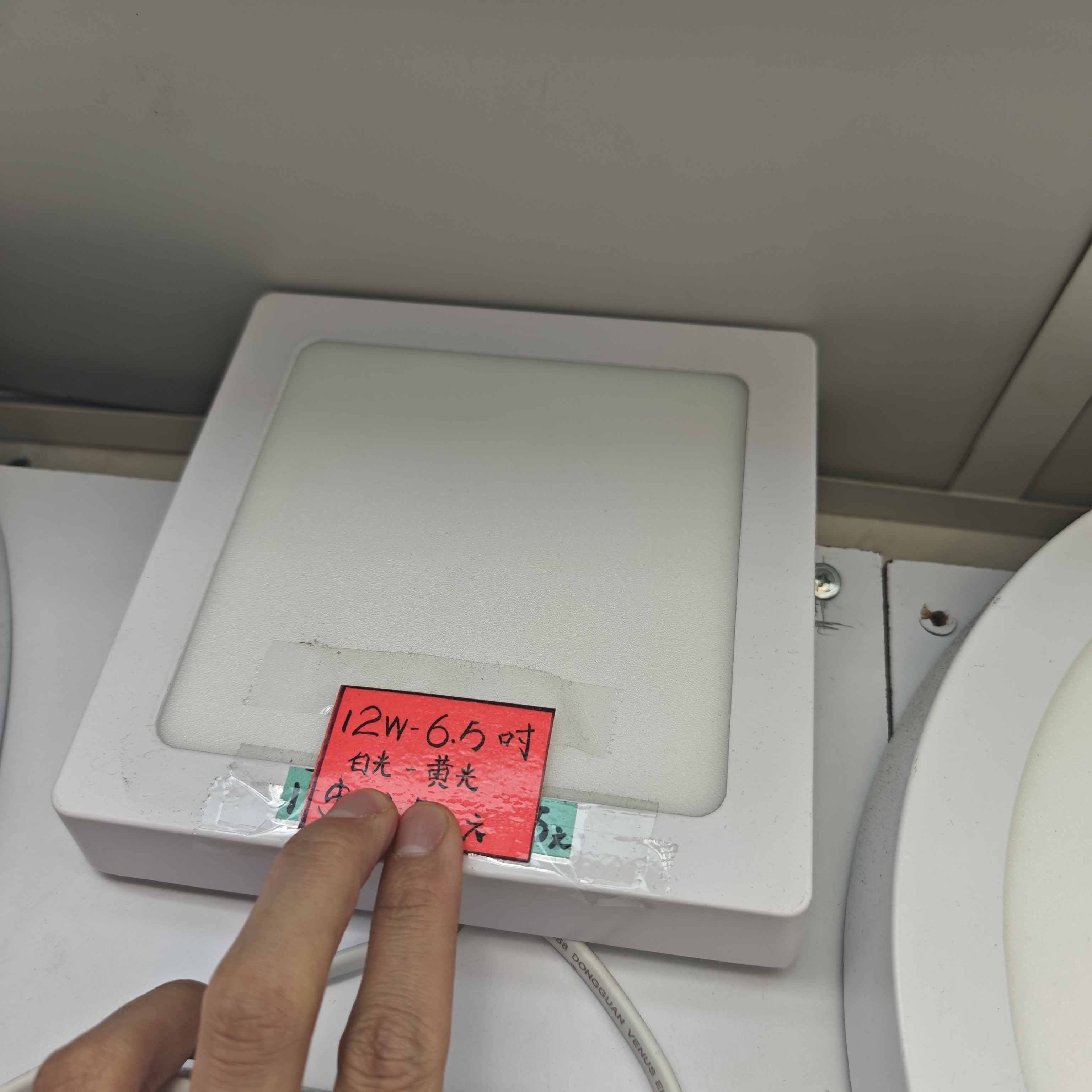 12W 方形明裝天花燈 白光 黃光