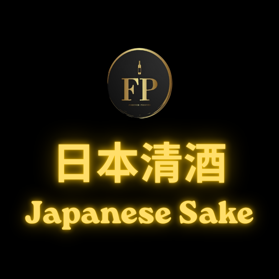 日本清酒