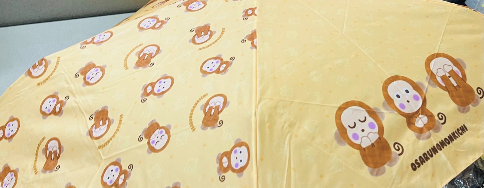 🌐 Sanrio global 限定馬騮仔 晴雨超輕防U V雨傘