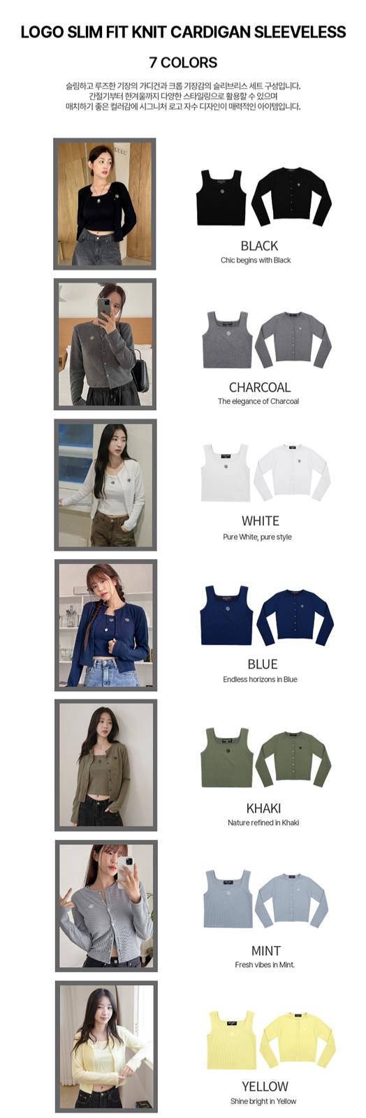 <預訂>🇰🇷MuahMuah Logo slim fit knit cardigan sleeveless Set