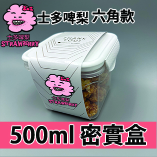 【六角紙腰封】 士多啤梨味500ml BB密實盒