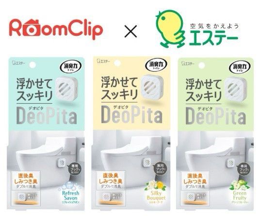【預訂】日本小方塊芳香劑