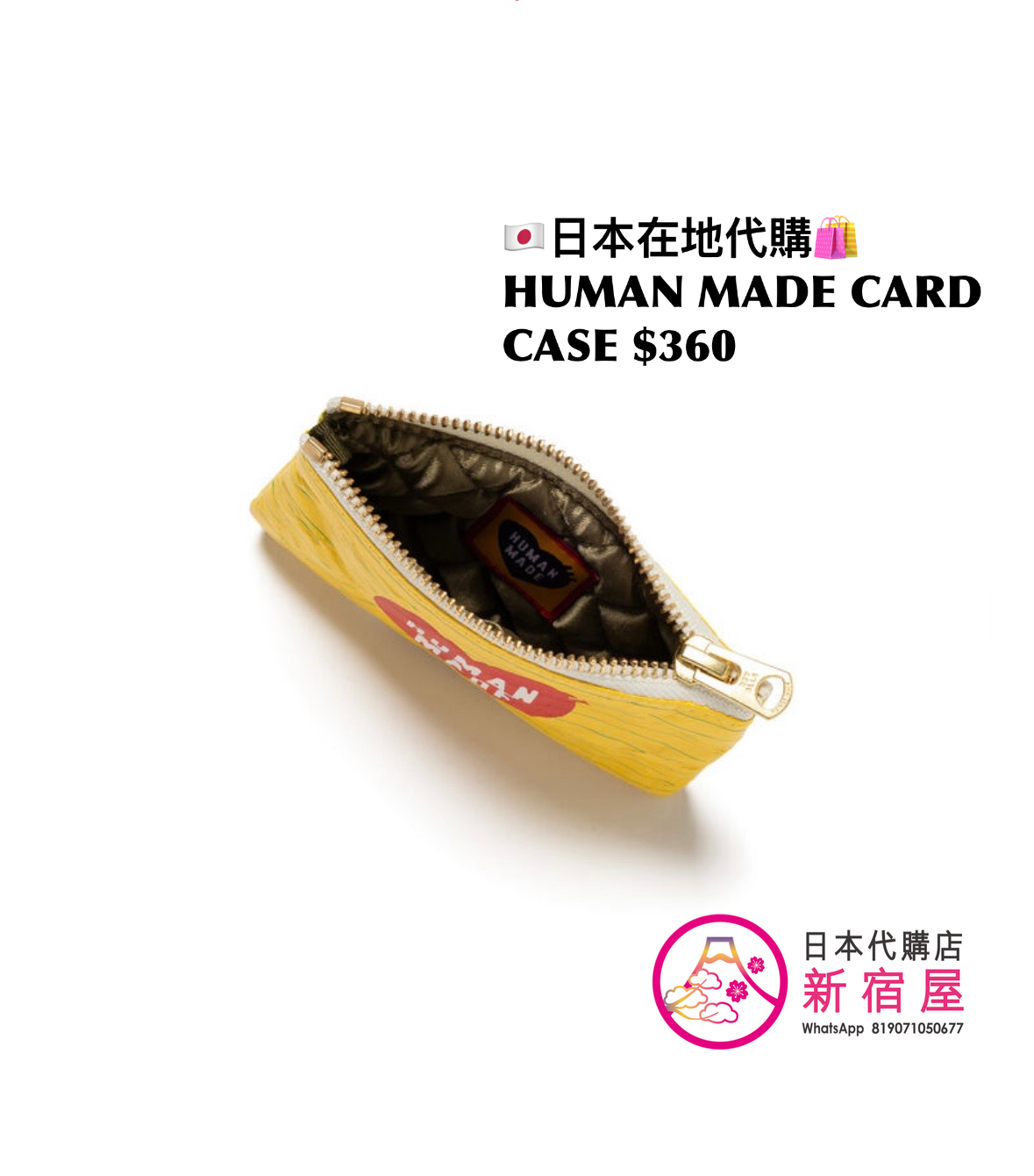 HUMAN MADE BANK POUCH/ CARD CASE