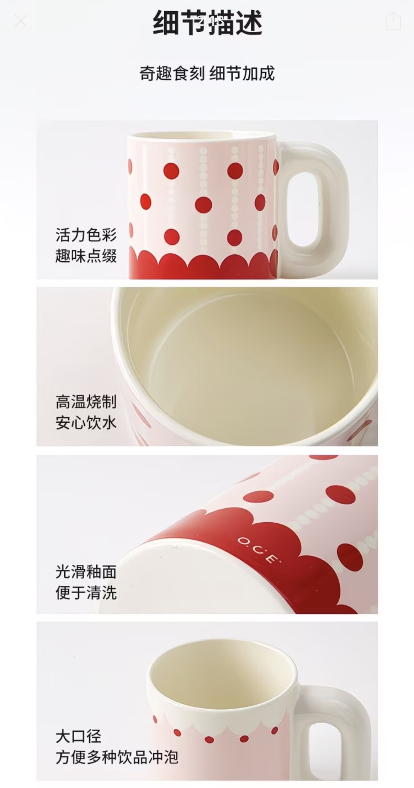 Polka Mug