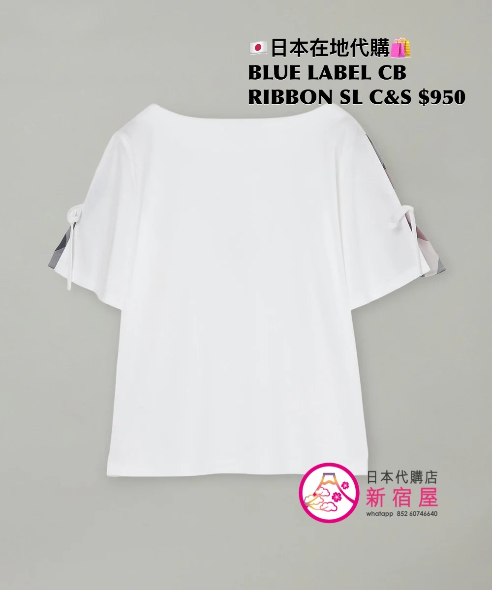 BLUE LABEL CB RIBBON SLEEVE CUT & SEW