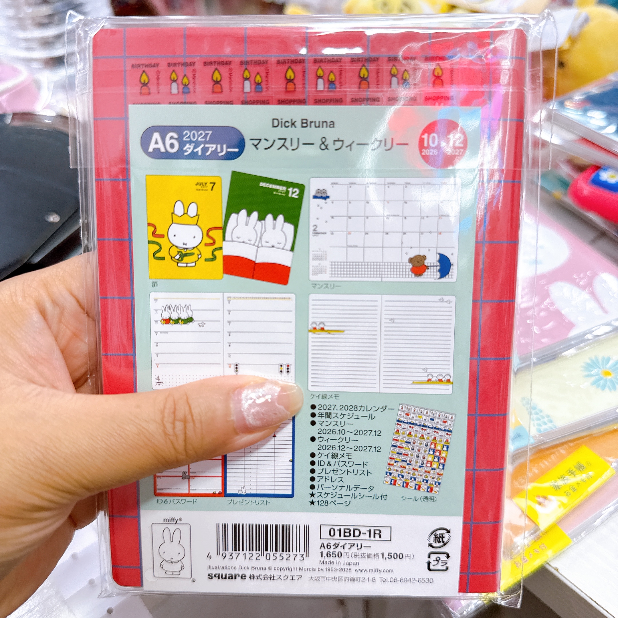 日本直送2027年Miffy schedule book