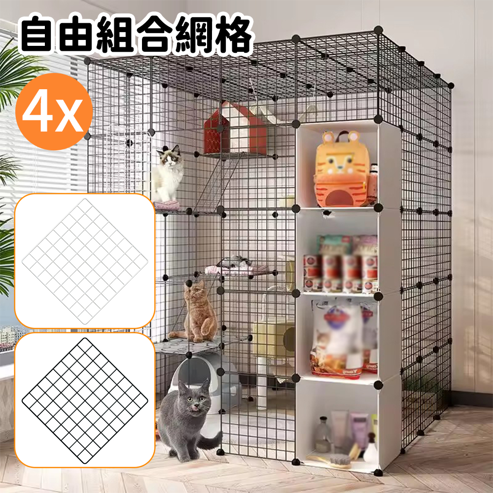 不鏽鋼網層架 DIY格仔收納櫃 組合櫃分隔板 寵物圍欄板 收納架置物架 白色［平行進口］ HK2760