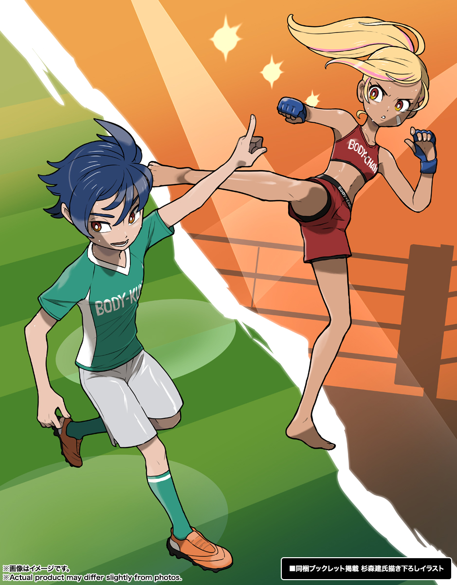 (預訂訂金 $100) (總價 $231) Bandai S.H.Figuarts 男性素體 - 杉森建 - Edition- (灰色線框Ver) (行版) SHF Body-kun -Ken Sugimori- Edition -Wire Frame- (Gray Color Ver.)