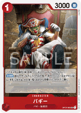 One Piece TCG Card Game - Op03-008 (UC) Buggy