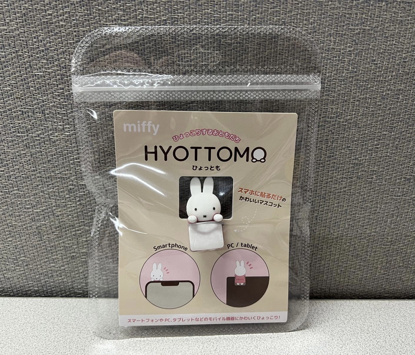 🎌日本直送🎌 Miffy Smartphon 3D貼