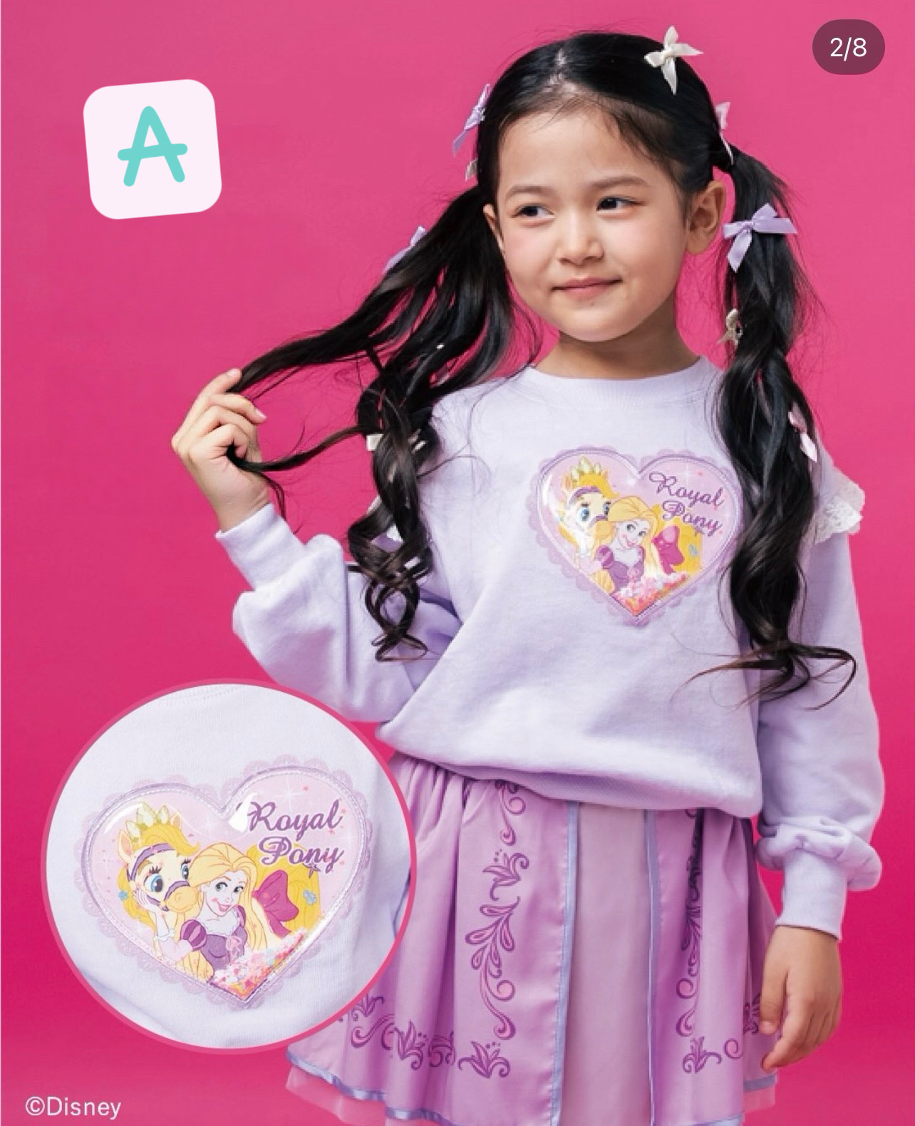 ▫️現貨▫️💞Magical Palette Princess Palace Pets Collection 衞衣