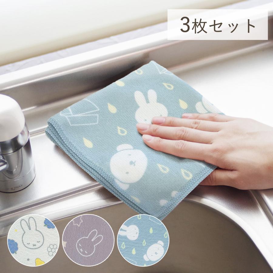 Miffy 超細纖維洗碗布3件組