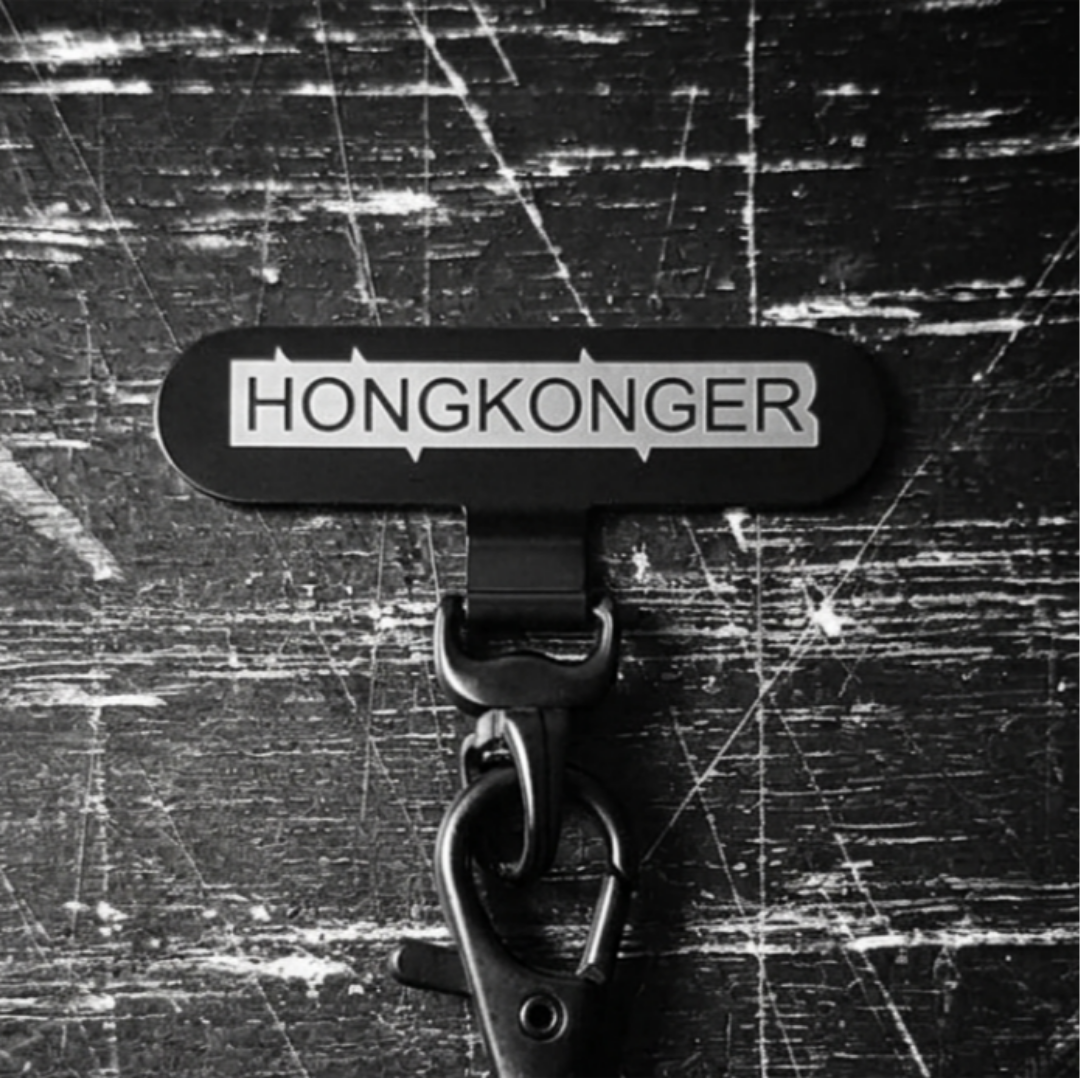 HONGKONGER 金屬電話背掛牌