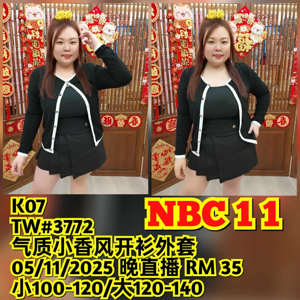 NBC11 TW#3772 气质小香风开衫外套