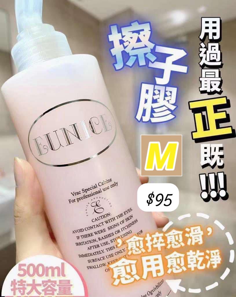 M-2604-EUNICE 香薰擦子膠修護液500ml