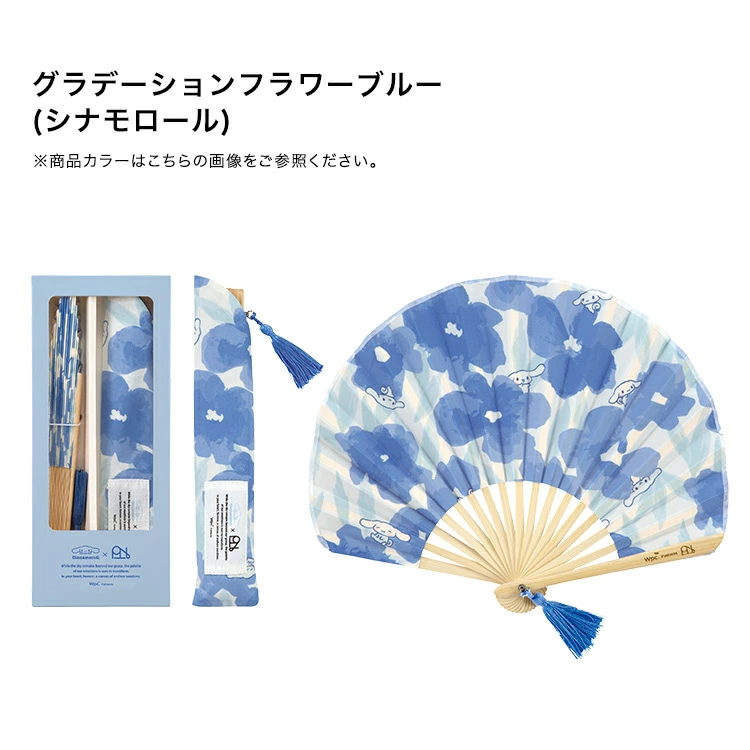 日本直送 Wpc. x Sanrio Characters 折疊扇