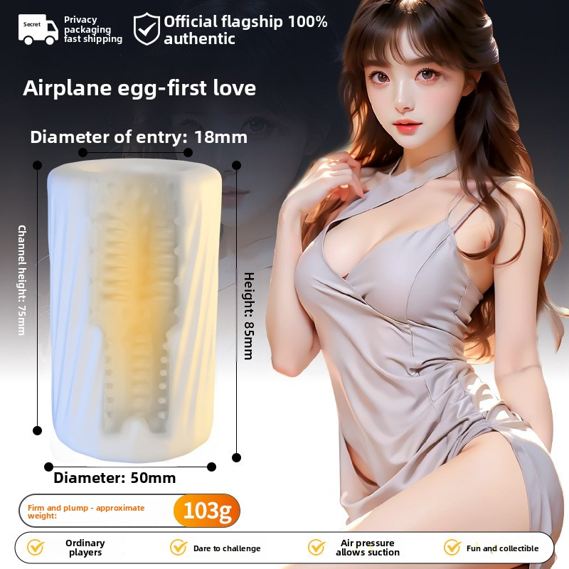 飞机杯男用隐形炮架自慰性玩具成年人情趣用品新款阴茎训练器