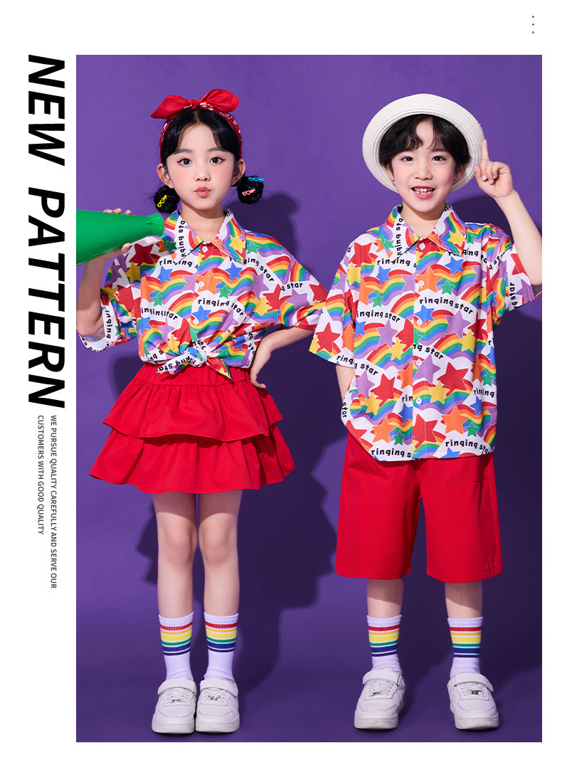 兒童團體表演服 小學幼稚園畢業團體表演服 Lets Cosplay