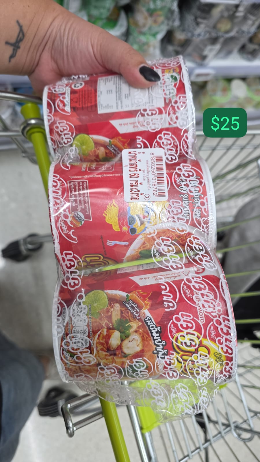 Mama 牌泰式酸辣蝦湯（冬蔭功）風味快煮麵