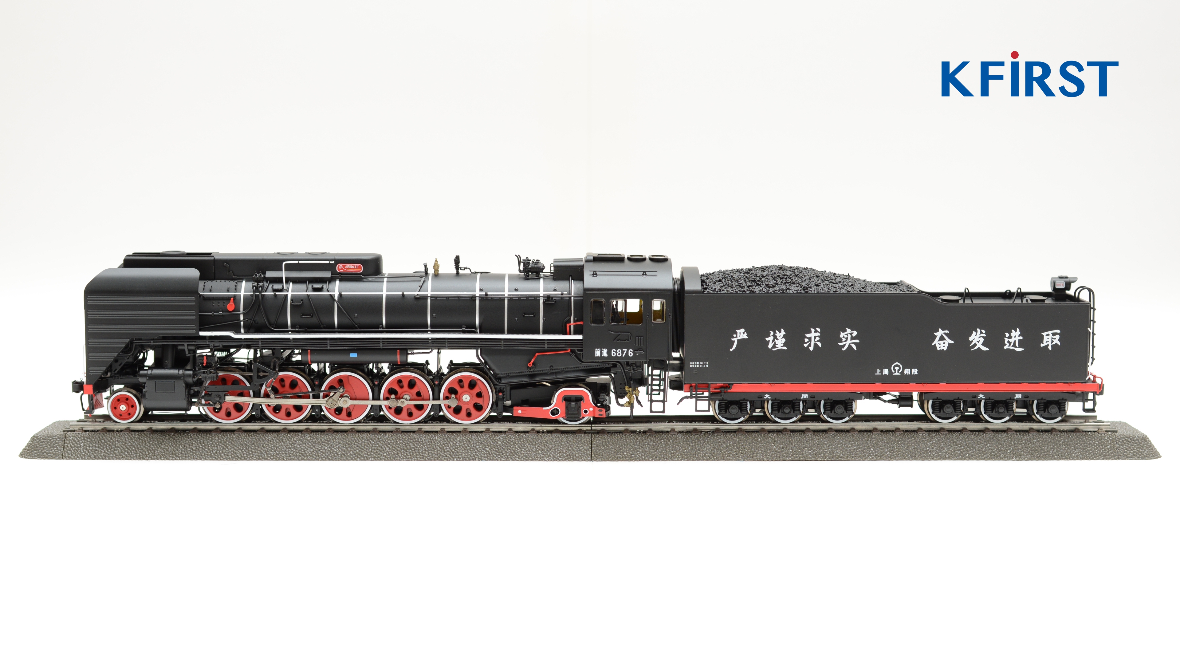  Chinese prototype dynamic smoking steam locomotive - QJ HO Exact 1:87 Metal Edition